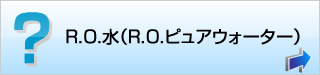 R.O.(R.O.sAEH[^[)