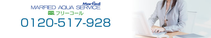 t[R[ij@0120-517-928