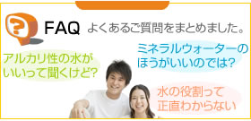 faq@悭邲