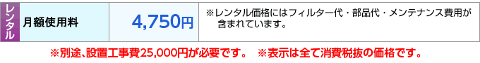 ^@4750~