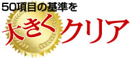 50ڂ̊傫NA