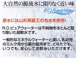 R.O.sAEH[^[͕sقƂǎ菜łB