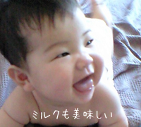 Ԃ̕~NɁI